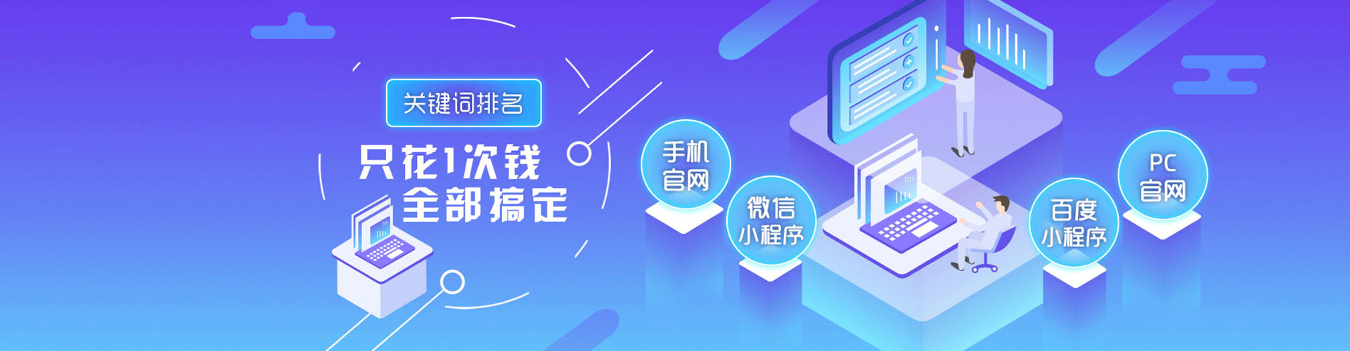 盖州信息流营销